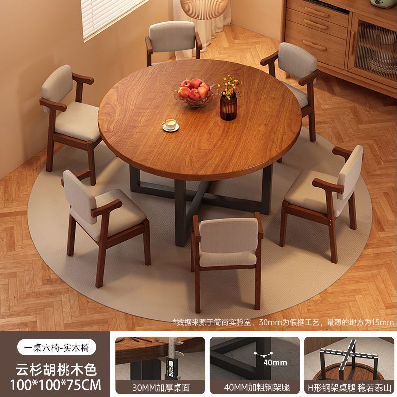 [one table and six chairs-solid wood chairs] walnut color 100cm
