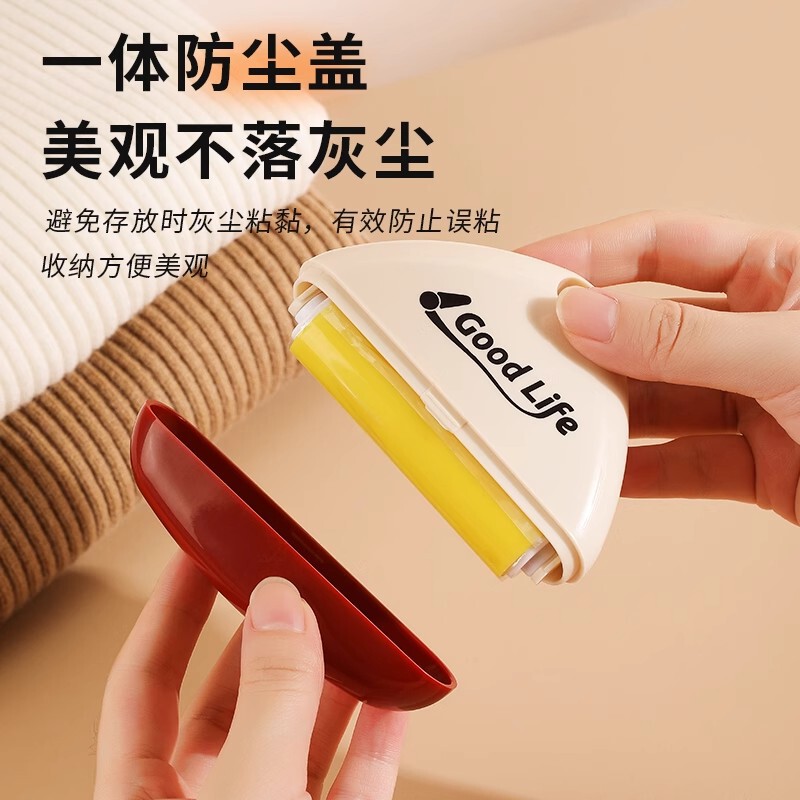 粘毛器滚筒可水洗家用便携强力衣物去毛黏毛器宠物灰尘清理除毛器|undefined