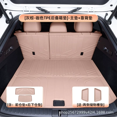 Trunk Mat I6 Trunk Mat, 25-26 - gray-brown-brown-tpe-trunk-mat-main-matbackrest-matfrontrear-compartment-mat-ideal-i6