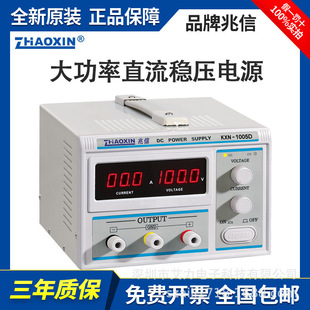 High Power Switching DC Regulated Power Supply KXN1001D 100V/1A Adjustable Power Supply Aging Experimental Power Supply