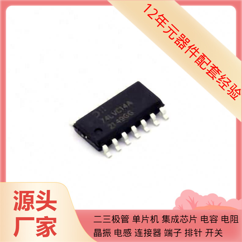74Lvc14As14-13 So-14 74Ls04 74Lvc1G14Gw-Q100 74Lvc1G27Gw 74L