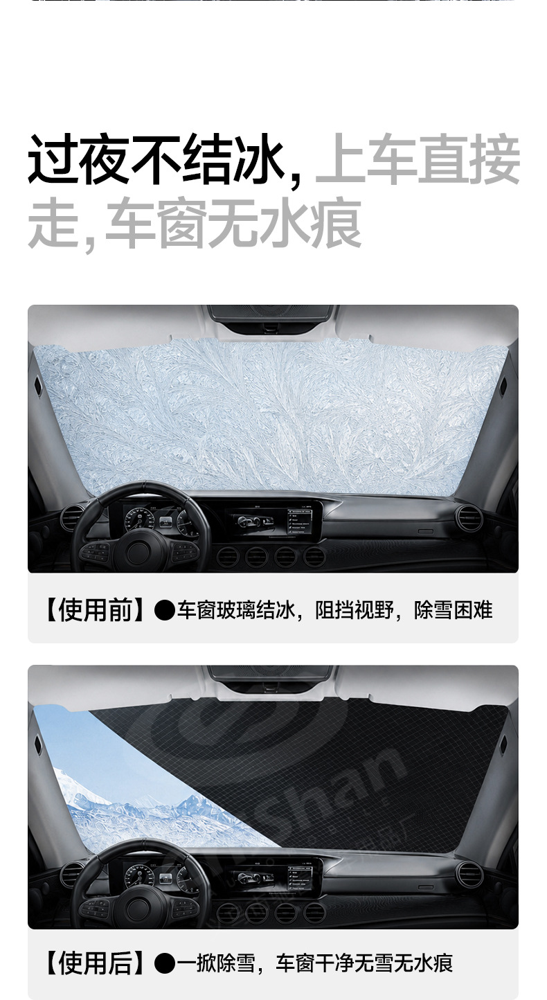 Car snow cover, winter supplies, windshield snow cover, Oxford cloth snow cover, half-cover car cover, sunshade