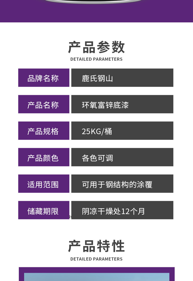 详情_06.jpg