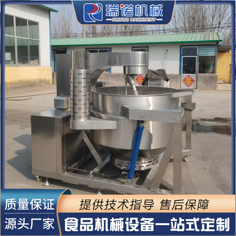 瑞诺直供立式搅拌燃气炒锅 菌汤火锅底料炒锅 凉粉搅拌夹层锅