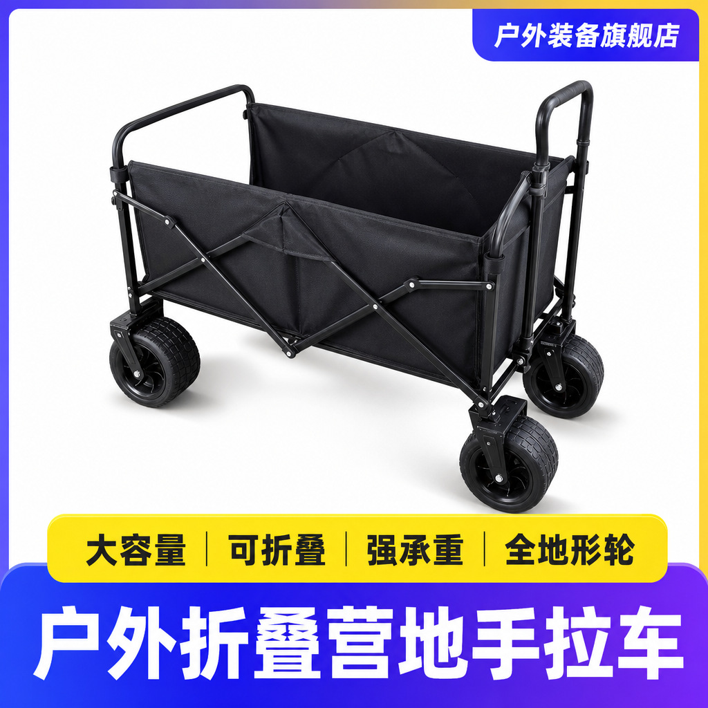 Camping Cart Folding Trolley Picnic Handcart Camp Trailer Travel-Specific Stall Setup Cart
