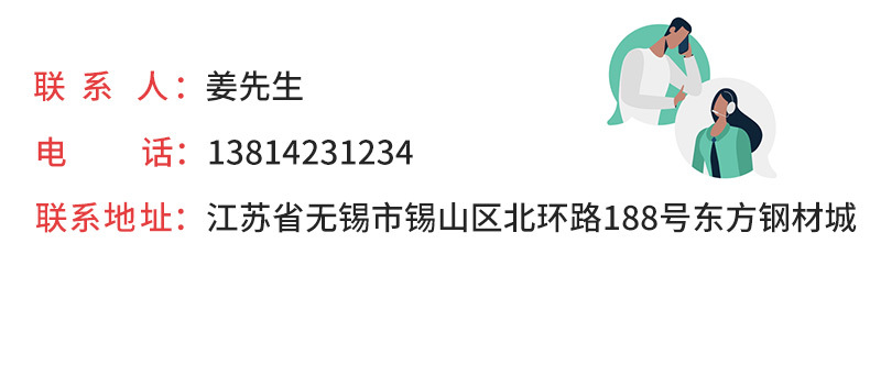 企业微信截图_1618038207404_18