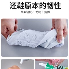 Special shoe glue for shoes, powerful all-purpose glue, shoe repair glue, resin glue for Nike shoes, shoe repair glue.