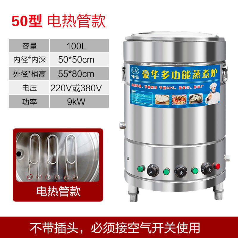 horno de harina de fideos barril inferior comercial barril de harina de fideos barril de ahorro de energía gas calentamiento eléctrico barril de gas barril de arroz barril de arroz barril de arroz barril de arroz barril multifuncional