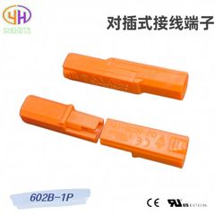 602B Quick Connect Terminal Male-Female Pairing Connector LED Downlight Fast Connector Insertion Joint