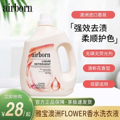 グリーン花の香り2kg