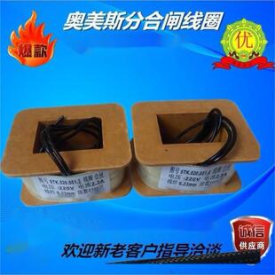 5TK.520.051.4 ���l��Ȧ 늉�DC220V ���2.8A ����0.33 �є�1800