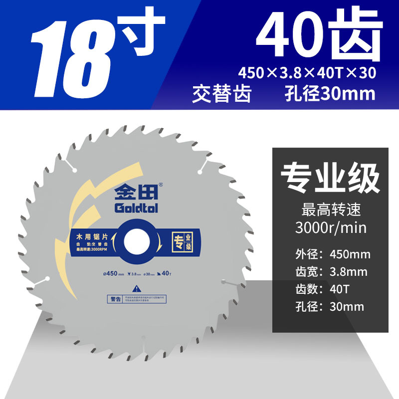 Jintian hoja de sierra de aleación de madera profesional 14 / 16 pulgadas 355 / 400 gran tablero de sierra de madera contrachapada de corte