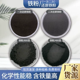 其他非金属;非金属粉末;石英