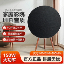 华强北bo音响飞碟蓝牙音箱落地立体声家庭影院家用低音炮大音量