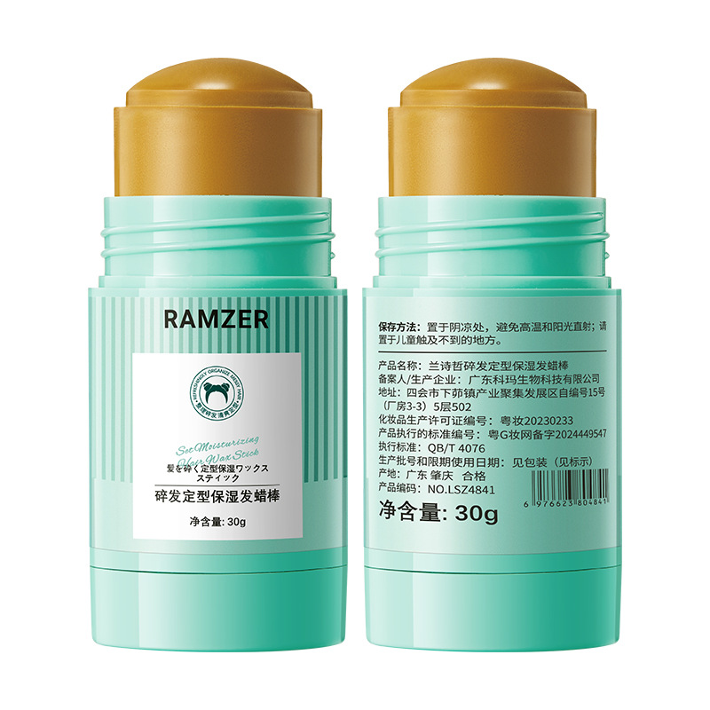 Lan Shi Zhe, barra de cera para el cabello, suavizado, cabello desordenado, refrescante y no graso, barra de acabado de cabello image 6