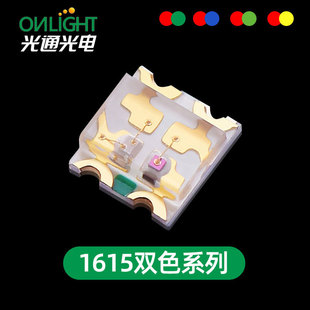 1615�t�{�G�pɫ0603ȫ��RGB��ꎹ��led�NƬ����SMD�l����O��