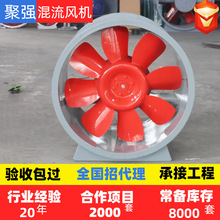 高效低噪混流风机 高层建筑碳钢大风量防爆双速SWF正压加压送风机