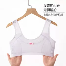 少女文胸;保暖套装;塑身裤