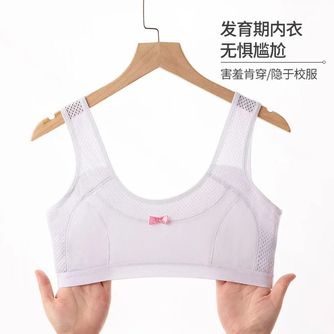 통기성 · 발달여아 속옷 중학생 중학생 고교 여중생 브래지어 조끼 흔적 없이 싸인 가슴