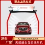 高压喷淋自动自助车库
