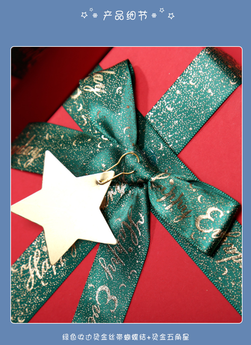 圣诞详情带袋子_10