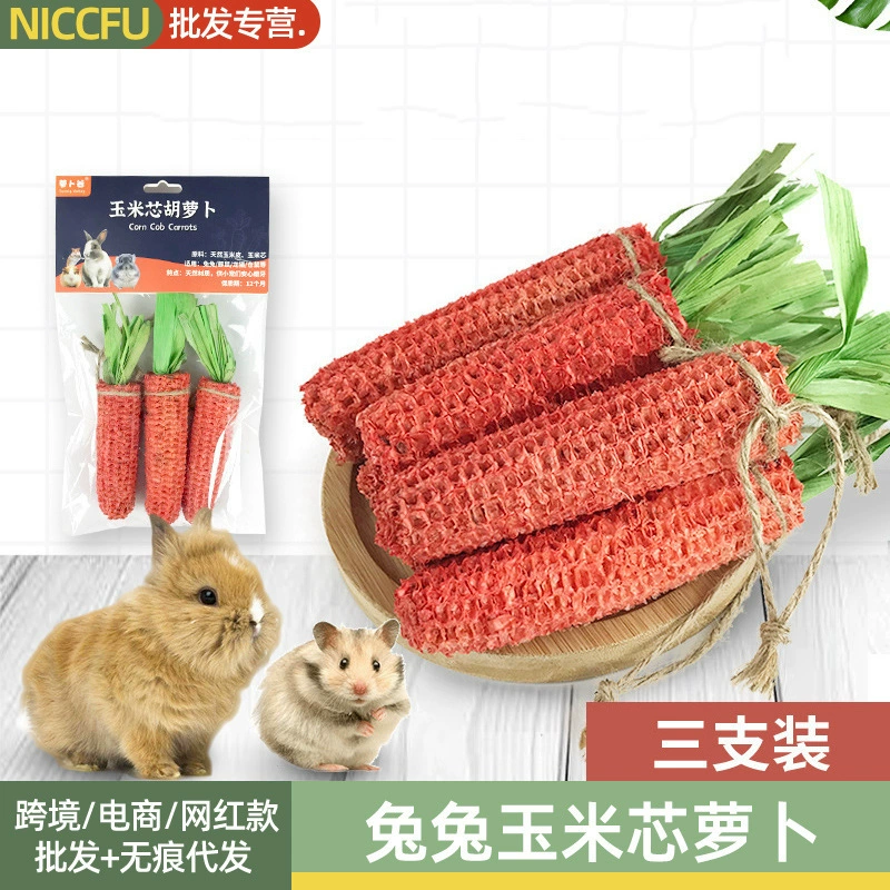 NC домашнее животное кролик коренные зубы душная игрушка кукурузный початок редис Золотой медведь клетка озеленение коренные зубы игрушка Шиншилла