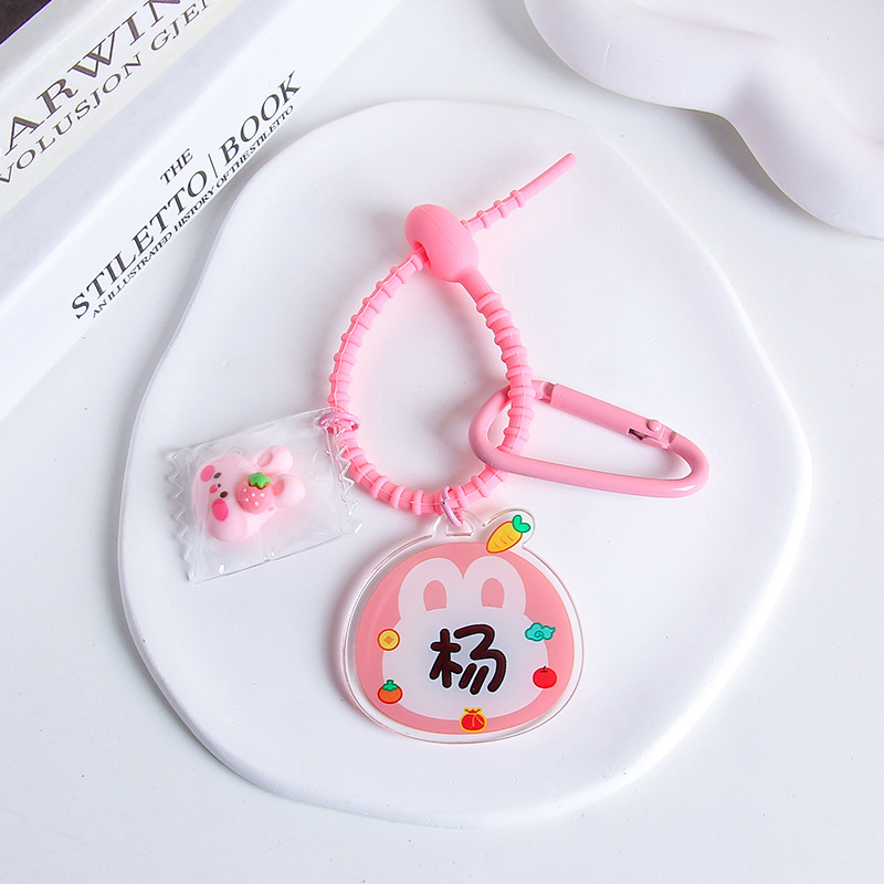 Yang - silicone rope (18cm)