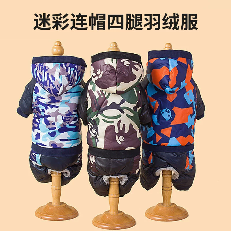 Amazon Pet Осенне-зимняя камуфляжная хлопковая одежда с капюшоном на четырех ногах Утепленная одежда для собак на четырех ногах Одежда для собак Оптовая фабрика # #