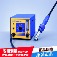 �ձ��M��hakko�׹�FR801SMD�η�̨�߾���ԭ�bȫ��