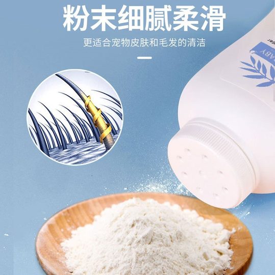 Pet Dry Cleaning Powder Pet Free Shampoo Puppy Cat Puppy Bath Dry Cleaning Body Soap Anhydrous Shampoo Bath