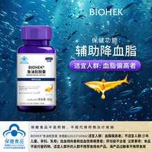 �ٺϿ�BIOHEK&reg;�~��ܛ�z��60��