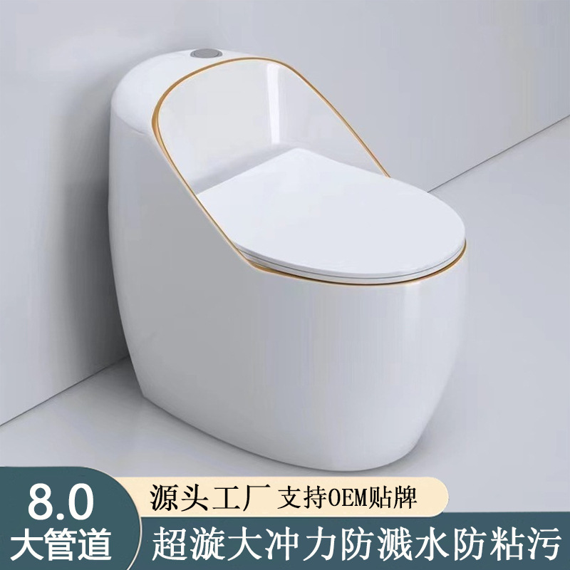 Inodoro doméstico creativo Caracol inodoro de una sola pieza Jet sifón pequeño apartamento inodoro