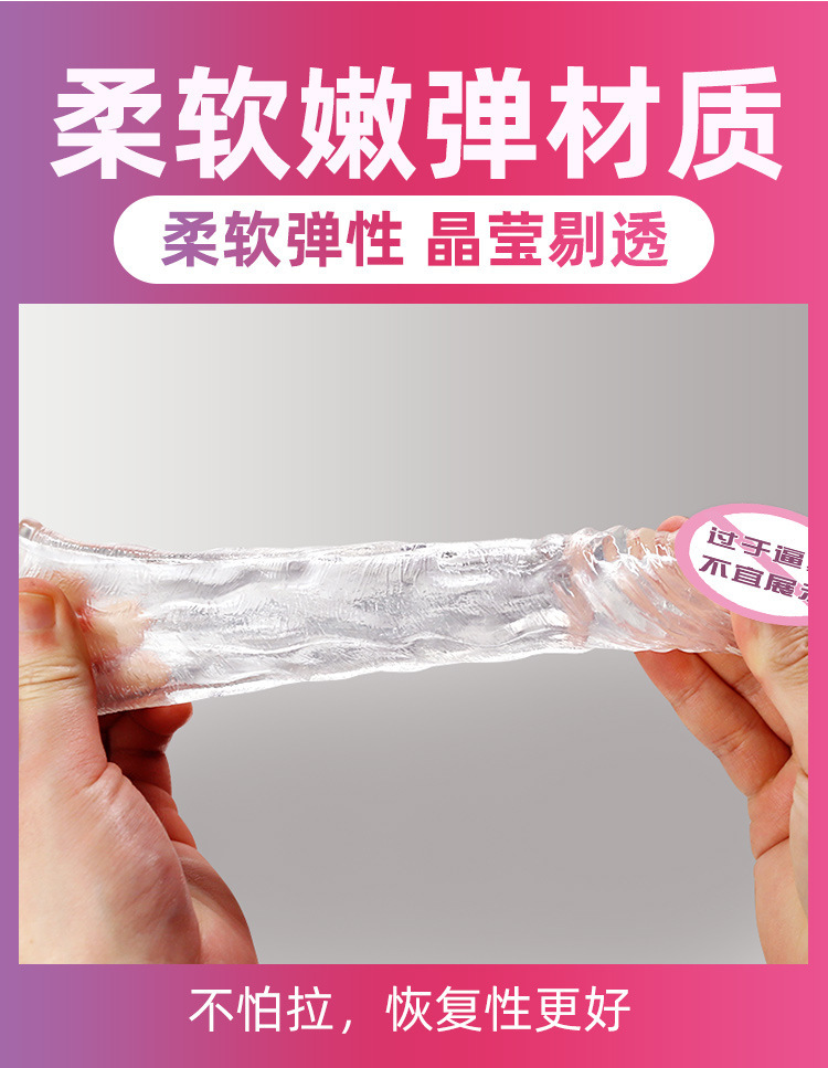 Jiuai Wearable Penis Sleeve in TPE, Couple’s Intercourse Aid, Skin Tone — detail image 9