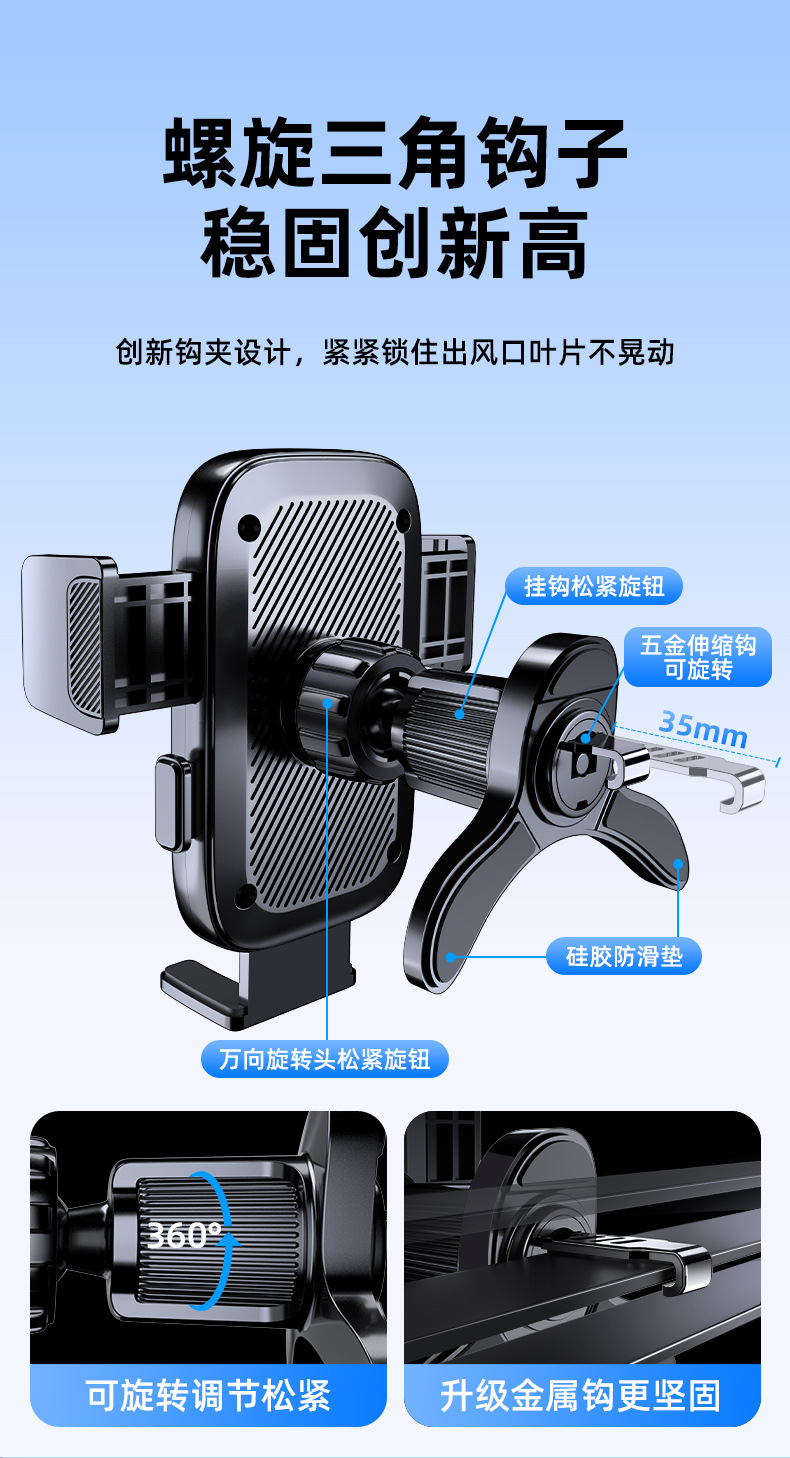 Cross-Border Hot-Selling Car Phone Holder, Car-Mounted Automatic Locking Center Console Universal Air Vent Navigation Holder
