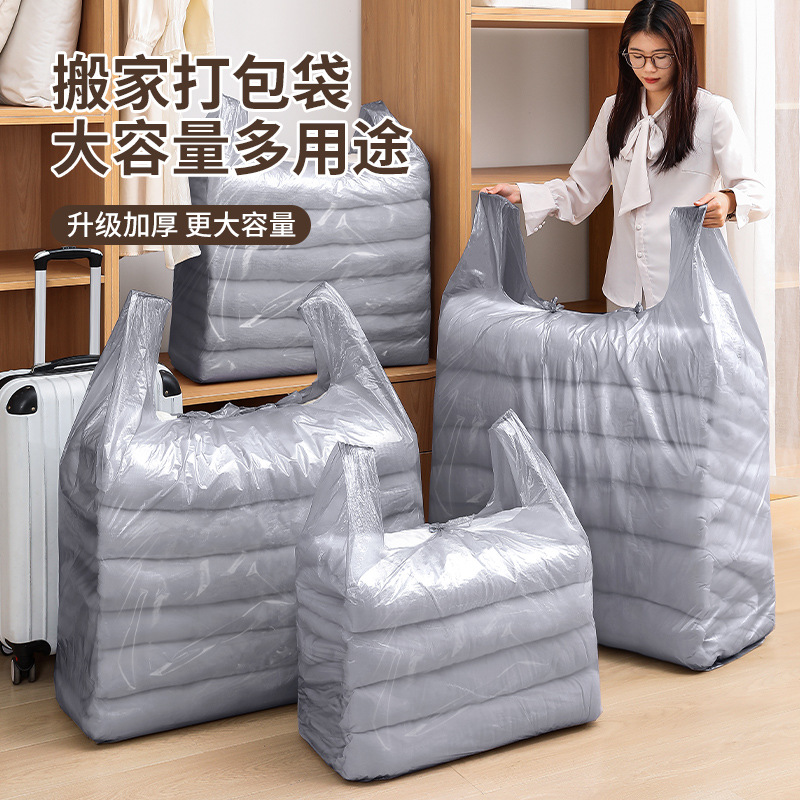 Storage bag