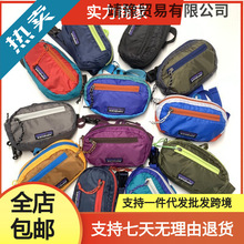 巴塔新款户外休闲小腰包胸包轻量防水尼龙升腰包男女挎包包邮