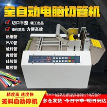 ȫ�Ԅ���XPVC��s���׹��йܙC���z�F�������w�S��䓽z�K�ü��C