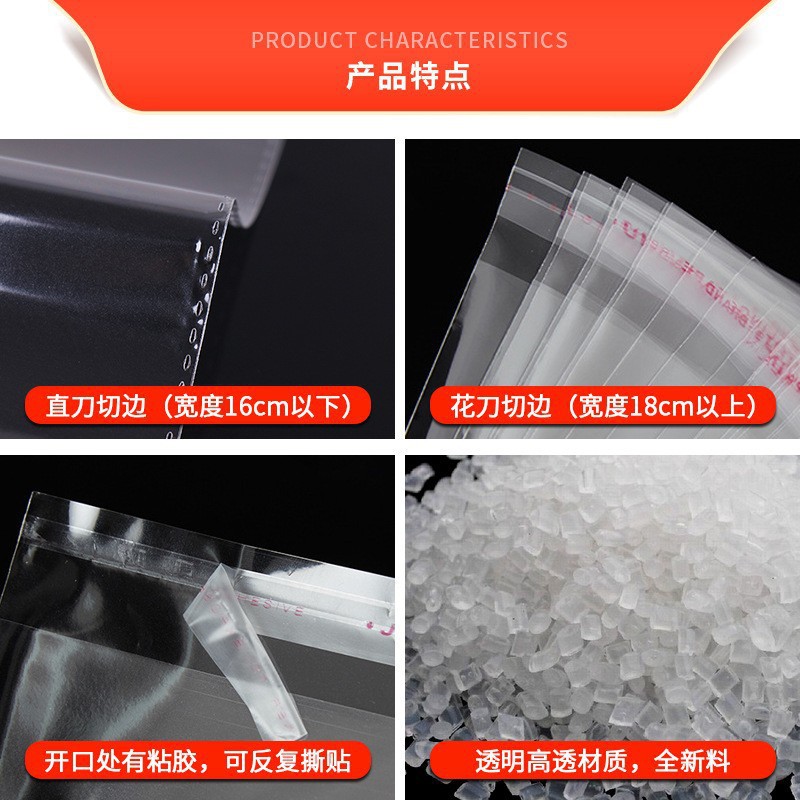 in stock opp self-adhesive bag self-adhesive plastic self-sealing bag opp bag flat pocket hardware small jewelry transparent packaging bag