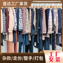 两三事三石一澜彩秋水女装伊人春夏新款大码雪纺衬衫走份原单撤柜