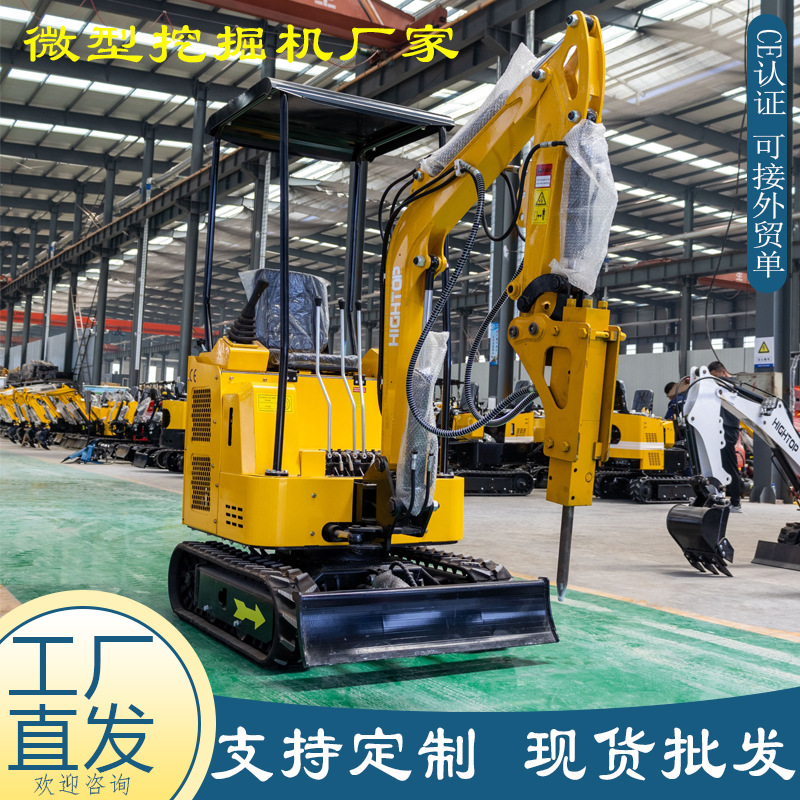 源头厂家农用小型挖掘机 HT15履带式果园家用挖土机 微型挖沟机