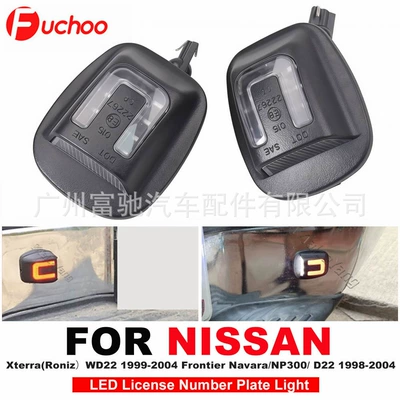 Nissan Navara Np300 D22 1998-2004: License plate lamp