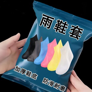 ��ˮЬ�׹��z������Ь���¿�Ӻ���ĥ�����ˮЬ�׷�����ѥ����Ů