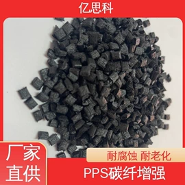 TPU;PA66;PPS再生料