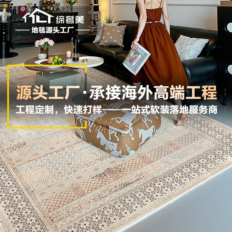 Alfombra nórdica retro con un toque de lujo y alta gama, alfombra de gran superficie para dormitorio, alfombra moderna minimalista para sala de estar junto a la cama.
