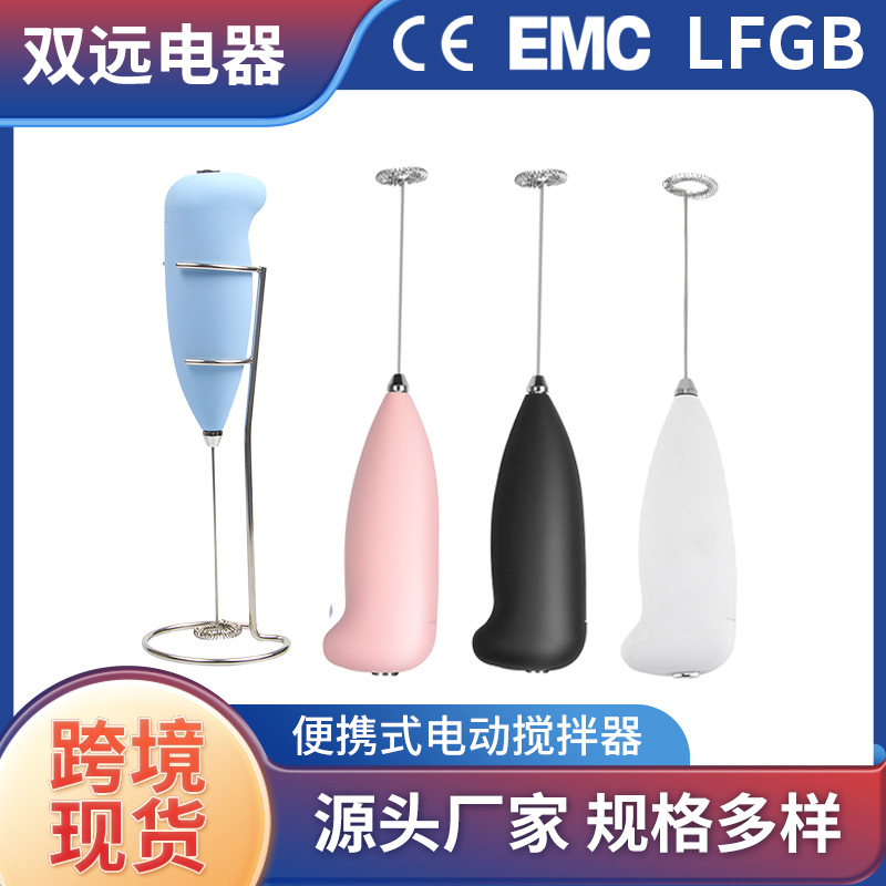 전동 우유 거품기, 커피 거품기, 계란 거품기, 믹서, 주방 도구, 밀크 프로더, 다기능 가정용