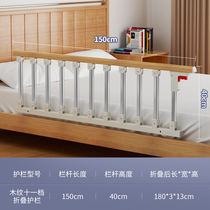 11블록 나뭇결 컬러丨두꺼운 스테인레스 스틸丨길이 150cm