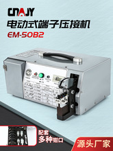 늄Ӊ����QEM50B2��Ӷ��Ӊ��әC�ɓQģ0.25-70��늉����C�Ͷ�ģ