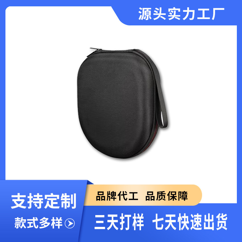 For JBL TUNE600BTNC T700 T710BT T760NC Headset Storage Bag Storage Box
