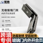 防水防锈内外无框合页