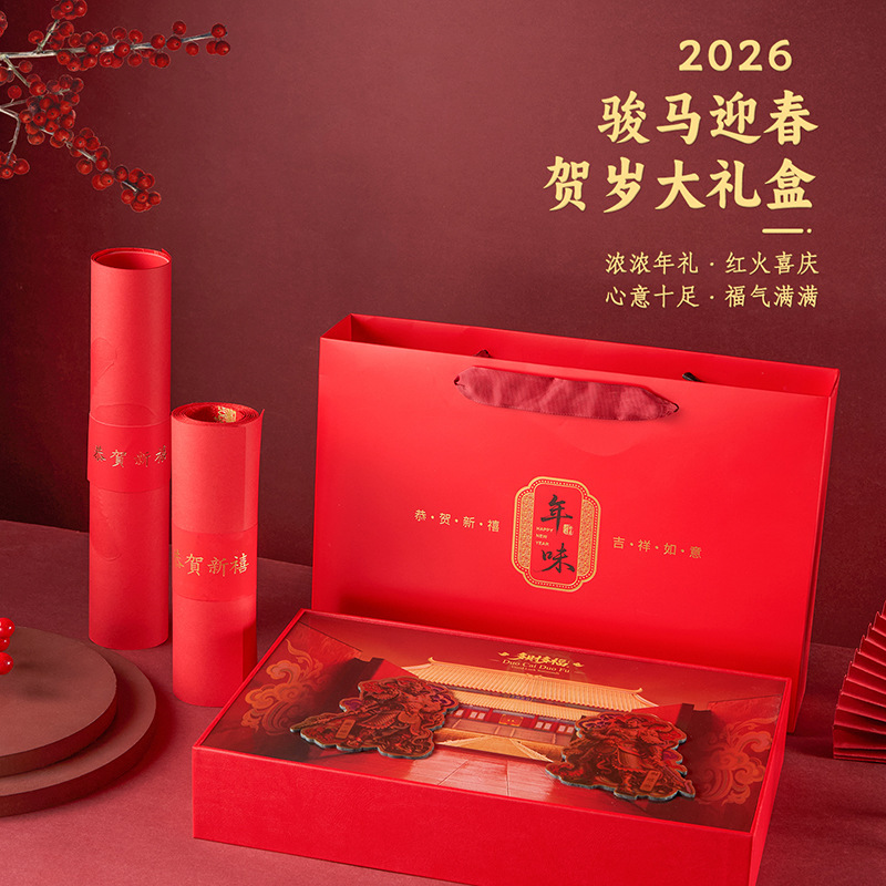 2026����˿����������������������������װ�����涨�ƶ���